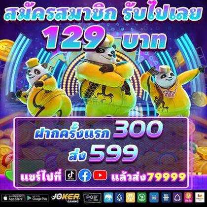 777AA