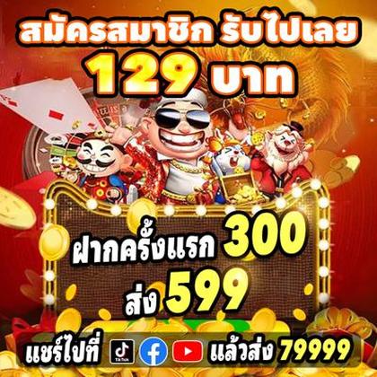Aplicativo De Login Do TAMA99 Casino